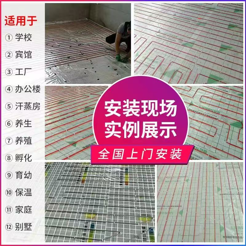 崇川区 石墨烯电地暖公司哪家好？售后保障深度解析